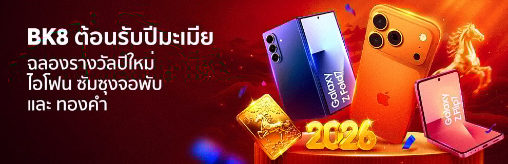 BK8 iphone gold sumsung